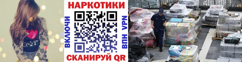 Сколько стоит Уссурийск Альфа ПВП МАРИХУАНА МДМА COCAIN
