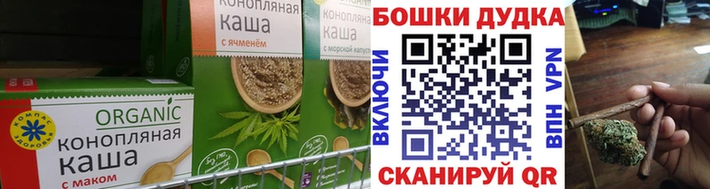 Печенье с ТГК марихуана  Уссурийск 