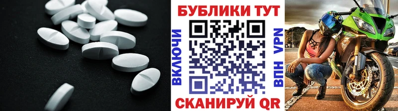OMG рабочий сайт  Уссурийск  Ecstasy TESLA 