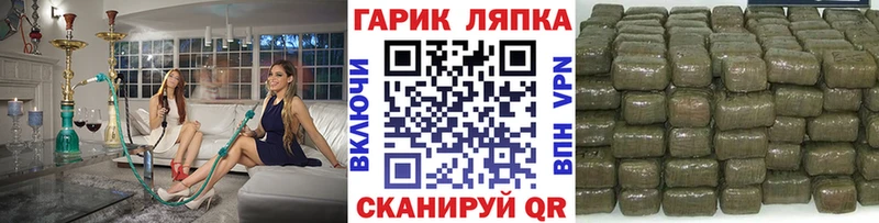 купить  цена  Уссурийск  ГАШИШ 40% ТГК 