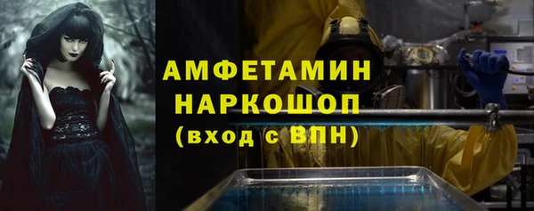 мескалин Алзамай