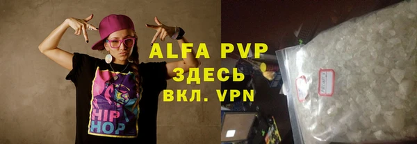 скорость Алексин