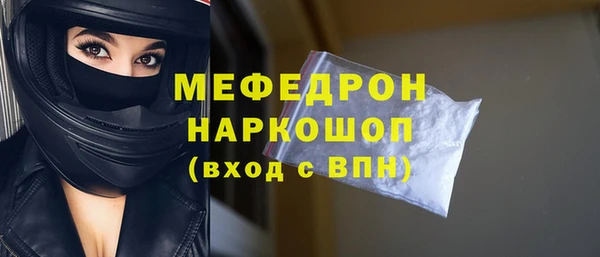 дмт Медногорск