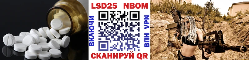 цены наркотик  Уссурийск  ЛСД экстази кислота 