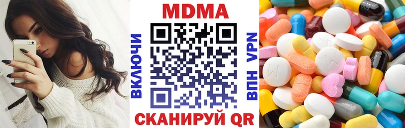 MDMA VHQ  купить наркотики сайты  Уссурийск 