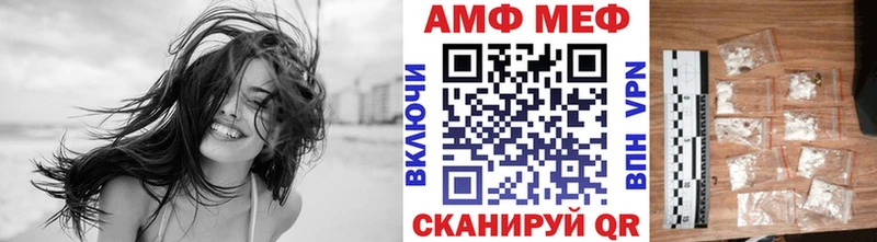 Метамфетамин пудра  Уссурийск 