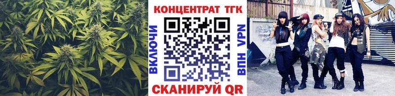 ТГК гашишное масло Уссурийск
