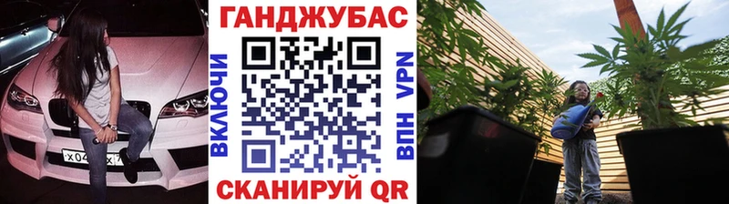 Бошки марихуана Ganja  Уссурийск 